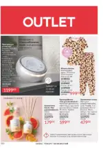 Новий каталог Avon за травень 2025 151 avon maj katalog 5 2025 150