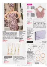 Новий каталог Avon за травень 2025 152 avon maj katalog 5 2025 151