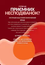 Новий каталог Avon за травень 2025 4 avon maj katalog 5 2025 3