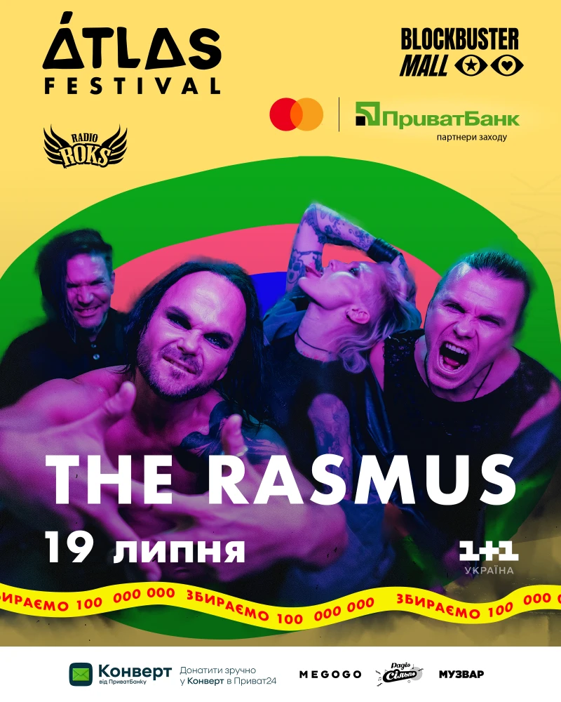 The Rasmus станет хедлайнером Atlas Festival 2025